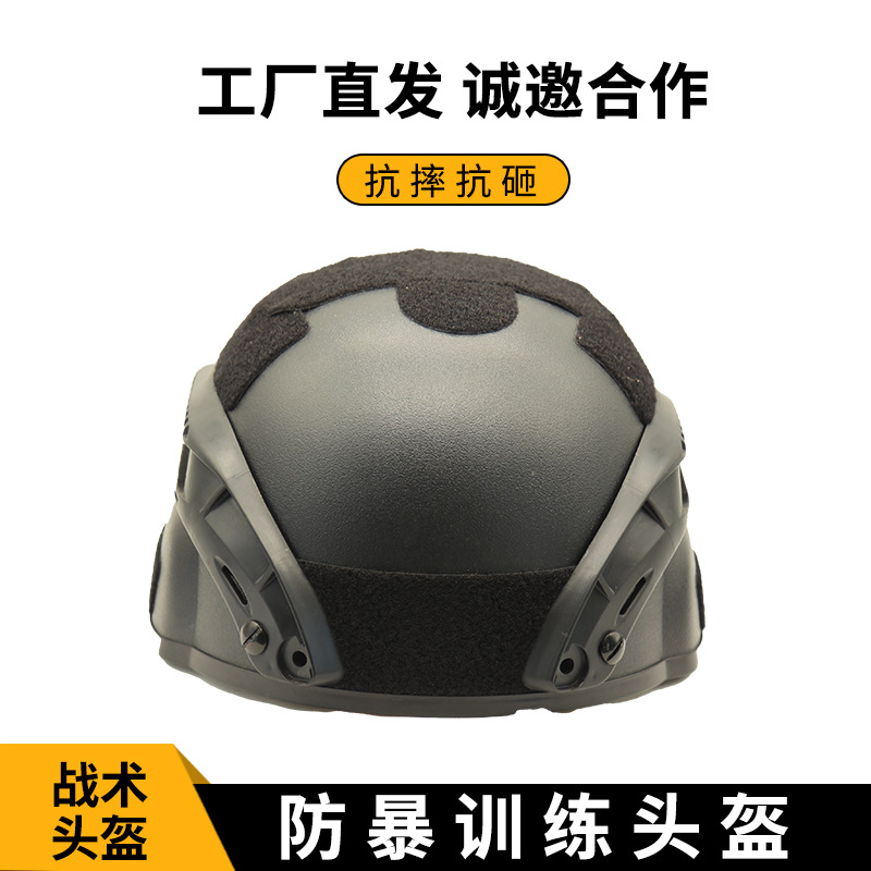 Factory Direct Supply Tactical Helmet Mickey Simple Action Guide Rail Version Military Fan Outdoor Sports Field Head Protection Cs Roller Skating