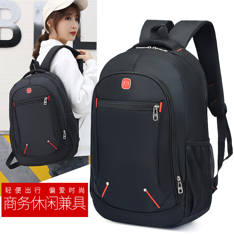 Cross-border wholesale bag simple all-match large capacity student backpack fashion travel commuter laptop bag