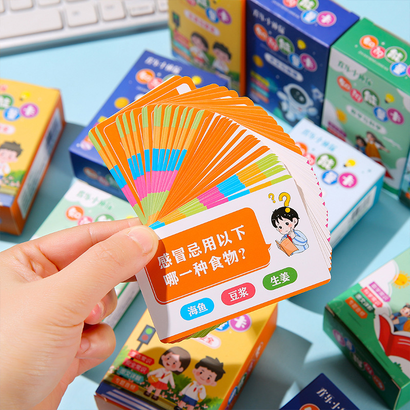 New knowledge energy card children's graphic knowledge card primary and secondary school students encyclopedia audio board game card wholesale