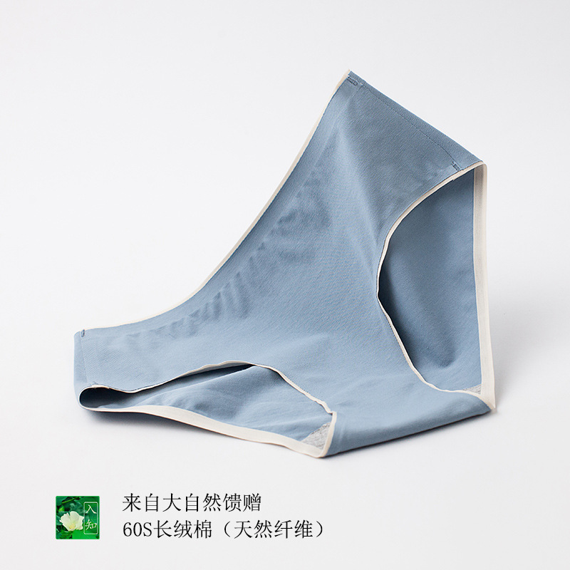 Белье из длинноволокнистого хлопка, бесшовные трусики, графеновые, дышащие и комфортные, однотонные