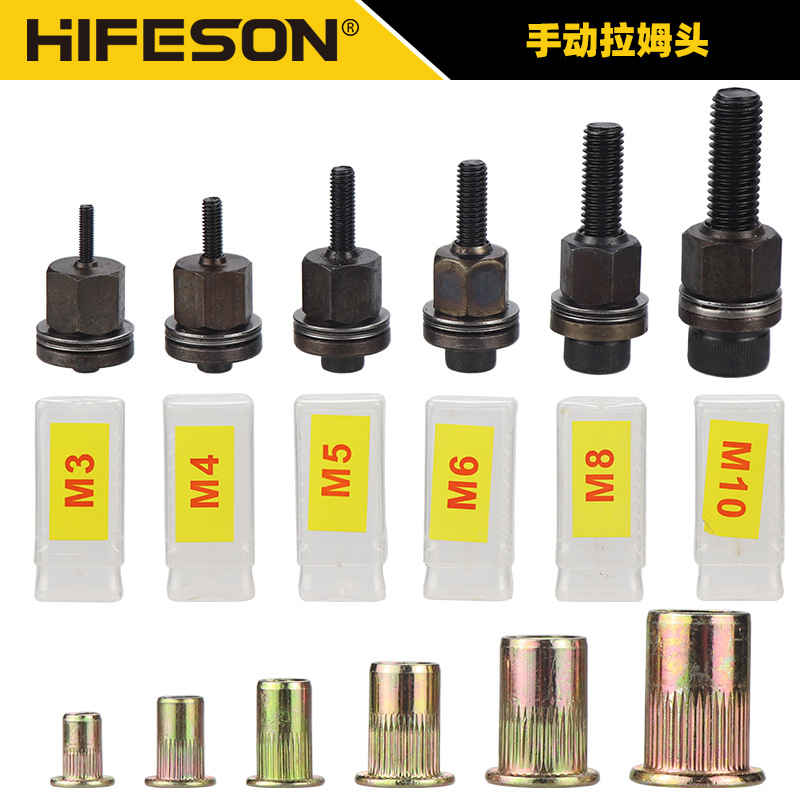 Ручной электрический пневматический инструмент для заклепок с круглой головкой