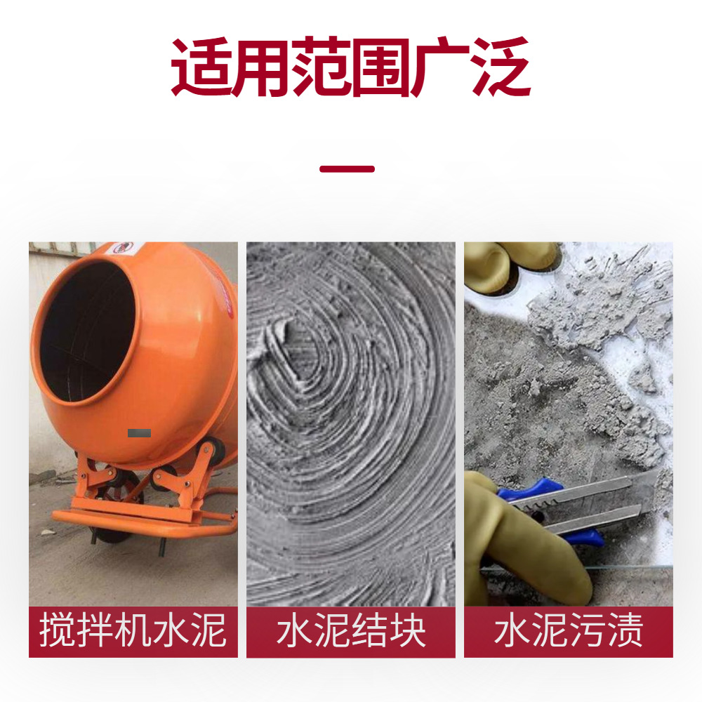 Cement Nemesis Cleaner 2500ml Tile Cleaning Car Cement Remover Powerful Concrete Dissolving Agent