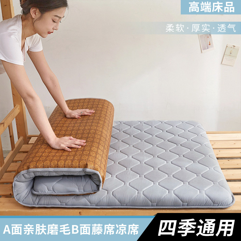 Новый зимне-летний двухсторонний матрас для дома, студенческого общежития, сторона A - приятная для кожи, сторона B - ротанговый мат, универсальный на все сезоны