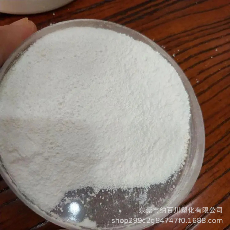 Nitrile rubber powder PVC modified toughening agent elastic powder for cold-resistant wear-resistant products