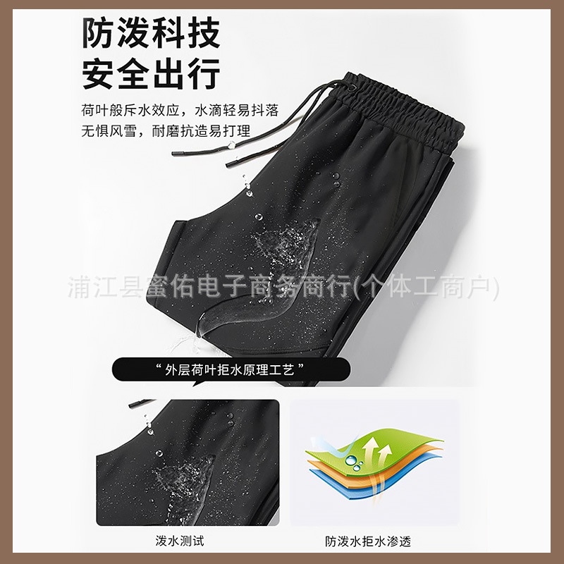The Source Factory Talk! Six-Proof Hiking Pants with Velvet and Thickened Graphene Knee Pads