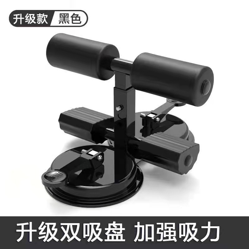 Counting Sit-up Assistant Abdominal Roller Double Suction Disc with Pull Rope Fitness Equipment Home Weight Loss Equipment Thin Belly