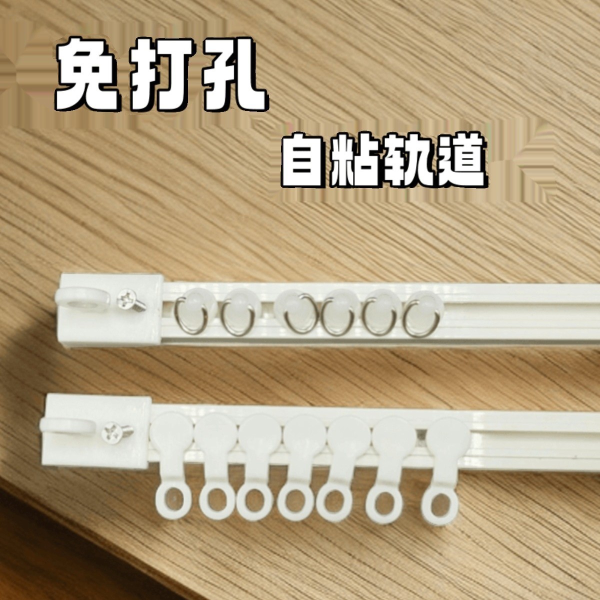 Штанга для занавески без сверления, занавеска для ванной, простая занавеска для душа