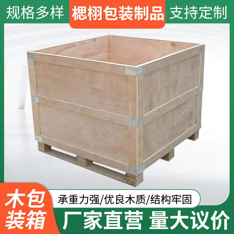 Деревянные ящики для промышленного транспорта, без фумигации