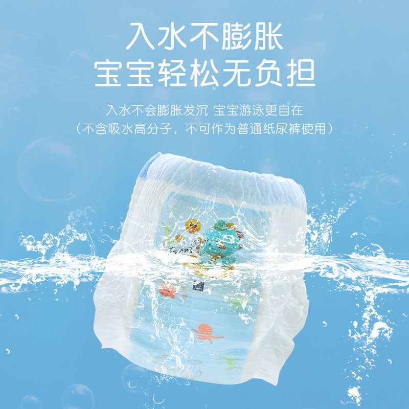 Na Mi Bear baby swimming diapers disposable waterproof pull-up pants baby swimming pool special swimming trunks wholesale