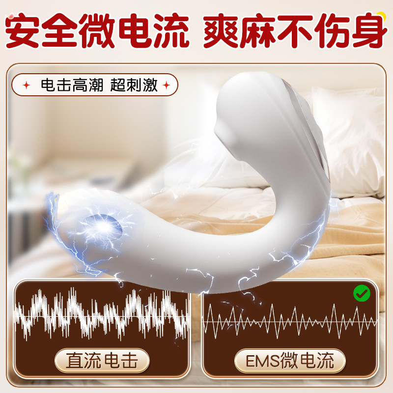 Women's Wear Jumping Egg Electric Shock Sucking Jumping Egg Remote Control Plug-in Masturbator Toy Adult Sex Supplies