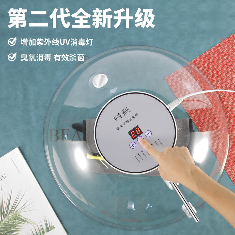 Intelligent Electric Heating Food Insulation Cover Food Thawing Multifunctional Constant Temperature Food Cover Transparent Dust-proof Insulation Board