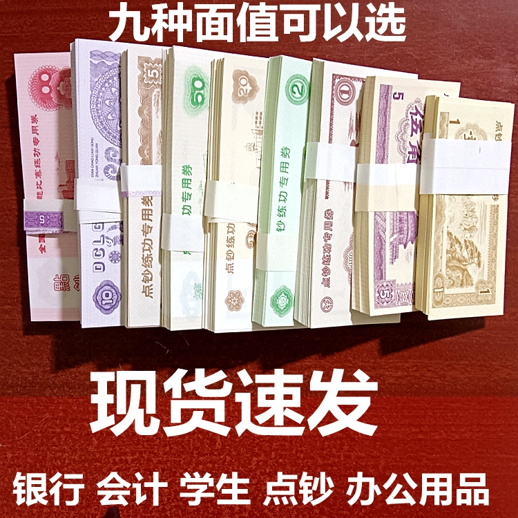 Купон для практики счета, 100 купонов для практики, конкурс по бухгалтерии