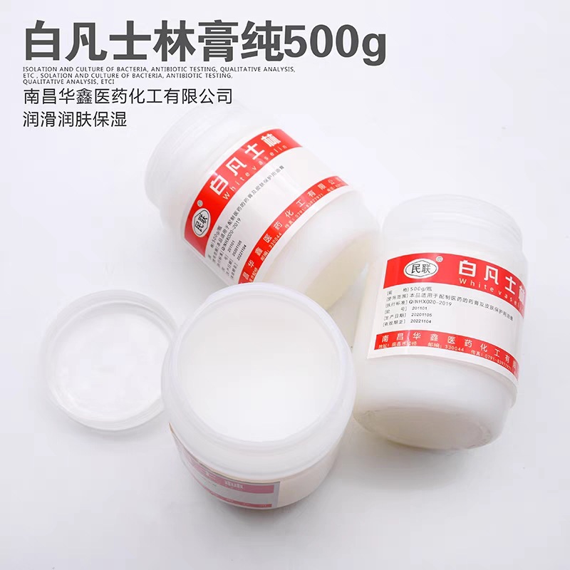 Huaxin Pharmaceutical Minlian Medical Vaseline Auxiliary Lubricating Dustproof Ointment Base White Vaseline 500g Free Shipping