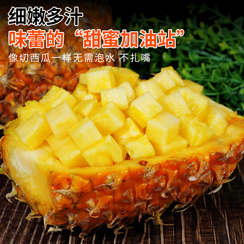 Hainan Golden Diamond Pineapple Fruit Seasonal Authentic First-Class Shredded Pineapple 5kg Large Fruits Whole Box Specialty Sweet