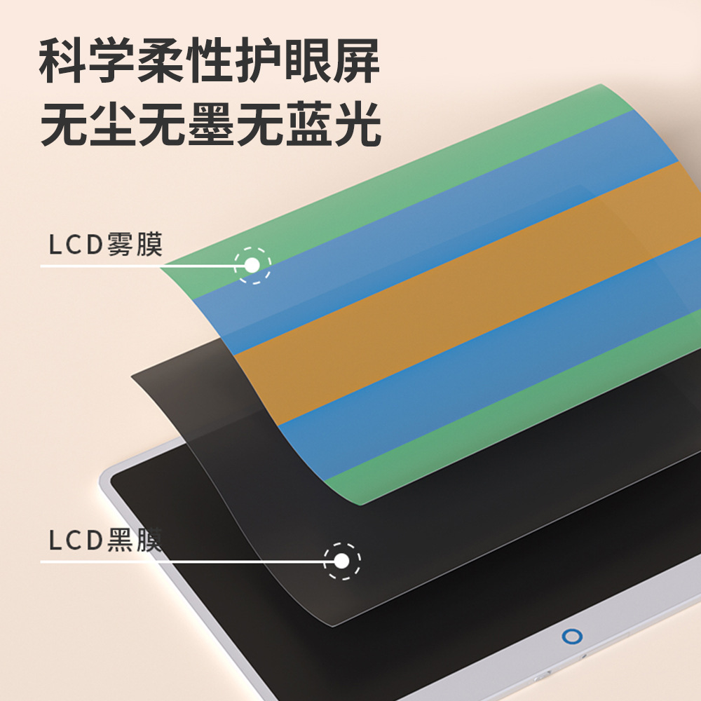 New Product 16inch Large Size Lcd Drawing Board Children's Writing Board Graffiti Erasable Painting Blackboard Eye Protection Handwriting Board