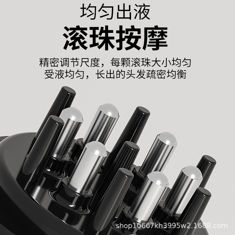 Scalp medicine applicator Mino head ball massage comb head liquid guide comb ground liquid guide essential oil applicator