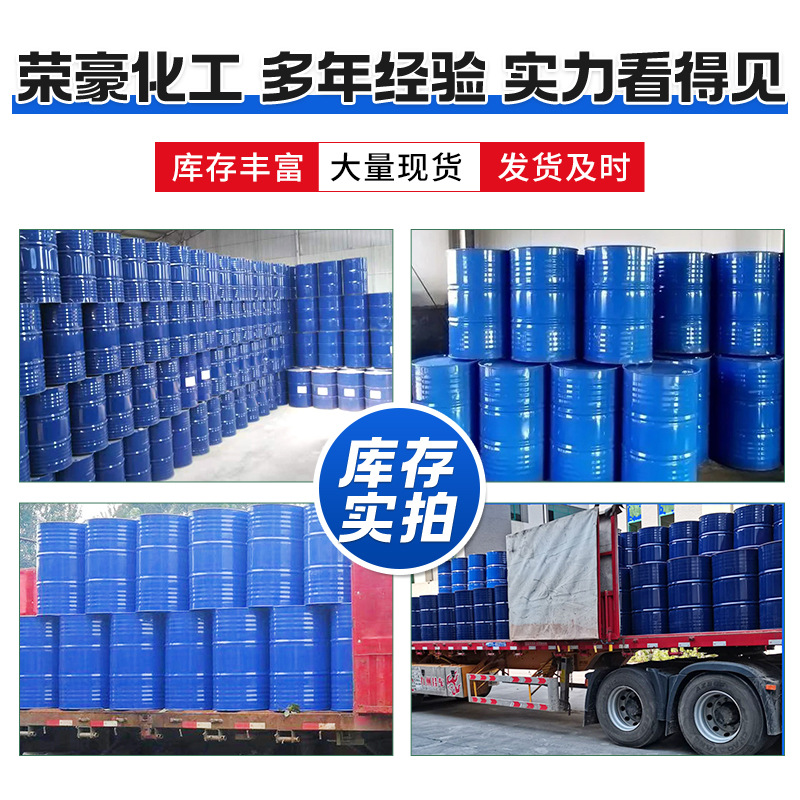 Spot N-Methylpyrrolidone Nmp Digital Grade Cleaning Agent Surface Treatment 99.9% Methylpyrrolidone
