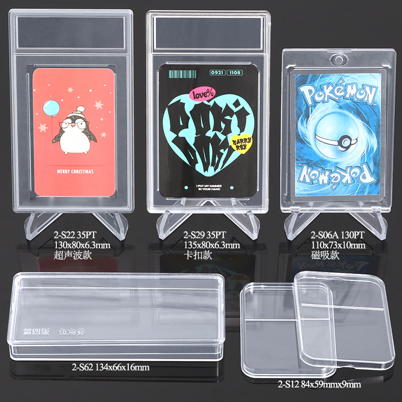 World Cup Star Card Box Customized Animation Card Event Card Movie Card Collection Card Box Gold Foil Commemorative Banknote Coin Box