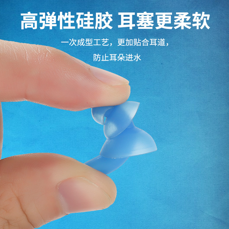 Nose clip earplug set soft silicone adult children high-grade boxed waterproof soundproof swimming supplies manufacturers wholesale
