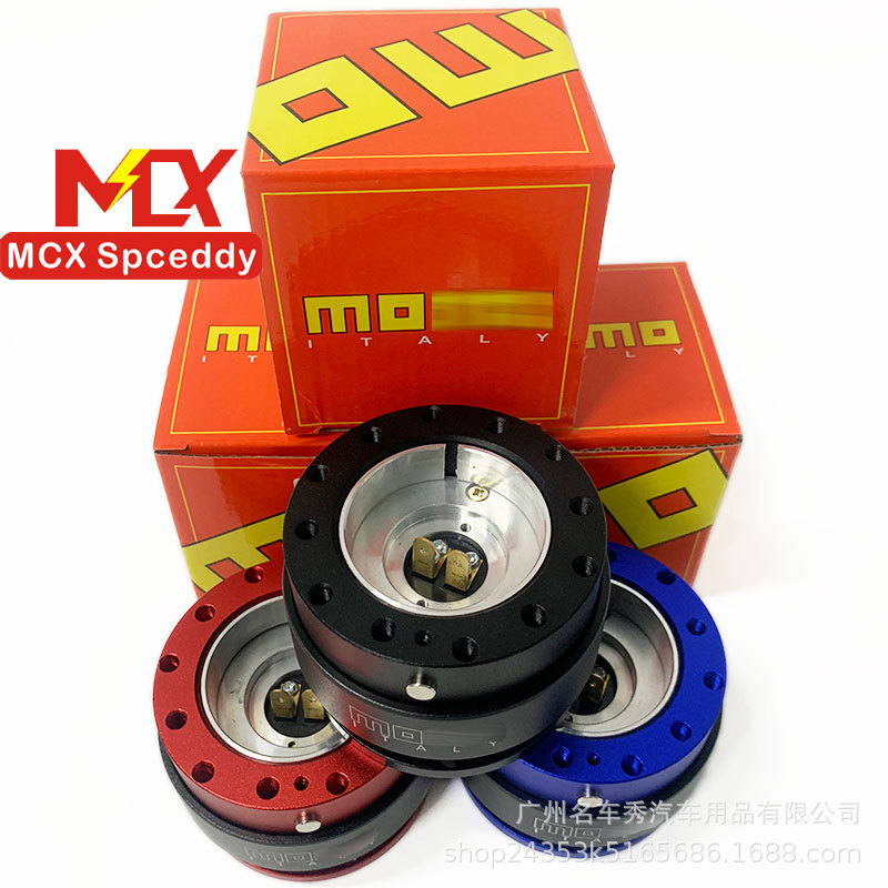 New cross-border hot sale with lock quick release steering wheel quick release device height pad 4➕6 Steel Ball Competitive General