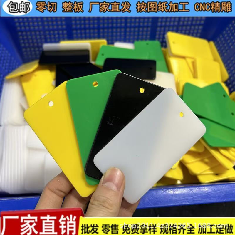 Polyethylene Processing Parts Pe Pp Sheet Wear-Resistant Plastic Special-Shaped Parts Upe Slider Ultra-High Molecular Weight Polyethylene