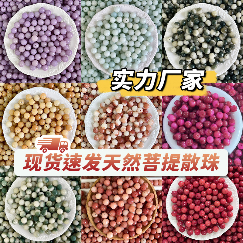 Натуральные свободные бусины бодхи, DIY бусины, изысканные ювелирные аксессуары, бусины Будды, культурные игрушки, оптовая продажа