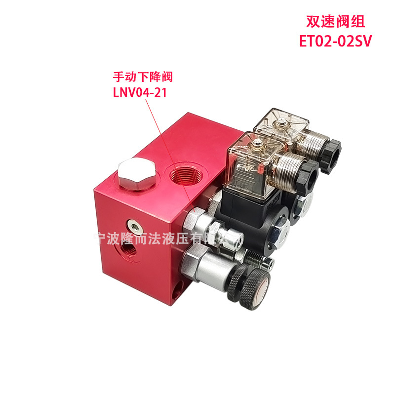 Hydraulic Thread Plug-In One-Way Electromagnetic Cargo Ladder Adjustable Platform Power Unit Throttle Overflow Valve Et02