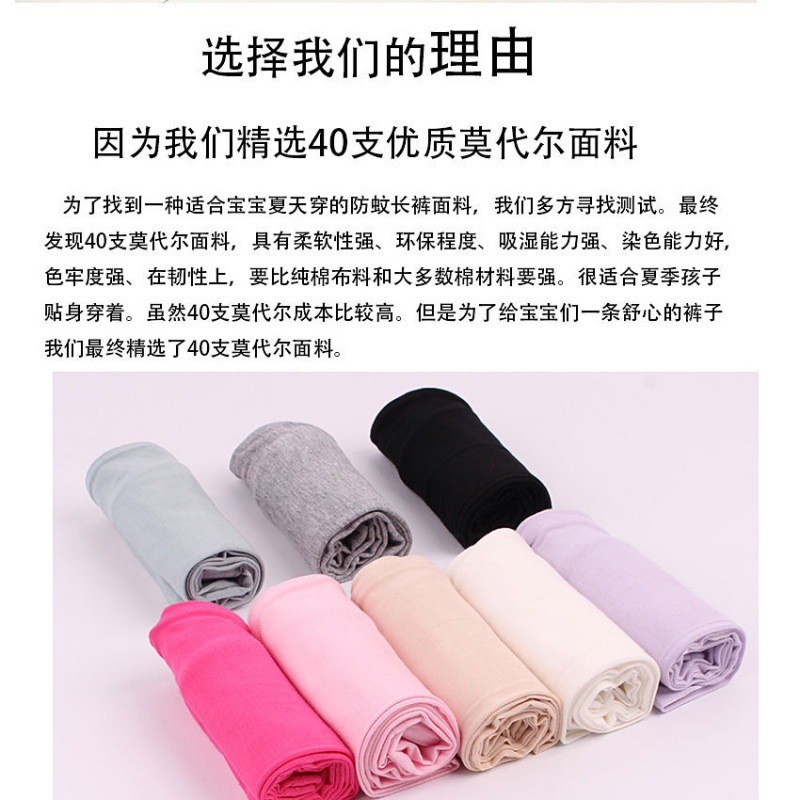 Children's Modal Autumn Pants Single Piece Thin Boys' Line Pants Girls' Seamless Home Pajamas Baby Spring and Autumn Leggings