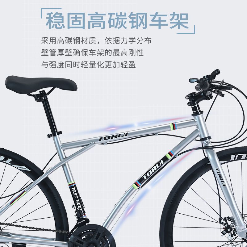 Road Bicycle Lightweight Adult Bicycle Dead Fly Men's and Women's Solid Variable Speed Live Flying Disc Brake Student Double Disc Racing