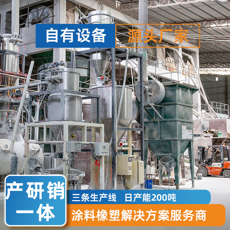 Special Silicone Special Active Aluminum Hydroxide Flame Retardant Industrial Grade Aluminum Hydroxide Modified Aluminum Hydroxide Powder