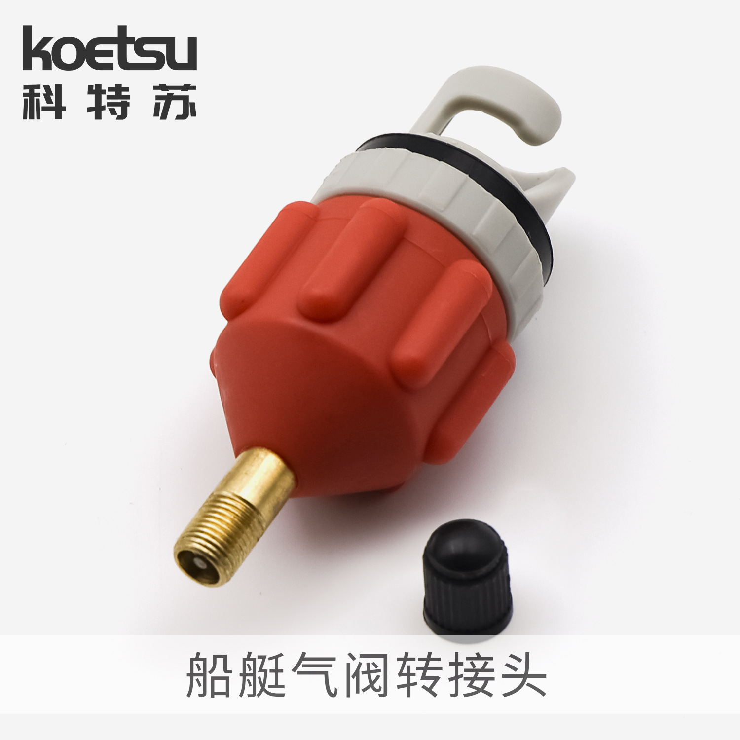 Paddle Board Kayak Inflatable Pump Air Valve Adapter Fishing Boat Assault Boat Rubber Boat Sup Slurry Adapter Air Nozzle