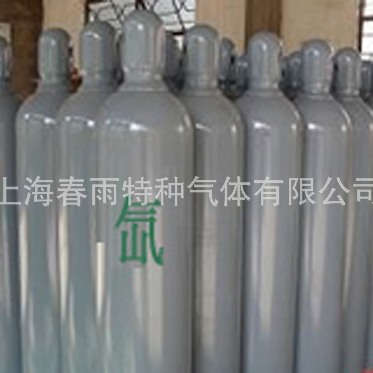 Fire Gas High Purity Xenon High Purity Gas Dry Air Xenon Bottle Steel Bottled Xenon Gas Manufacturers Spot Wholesale
