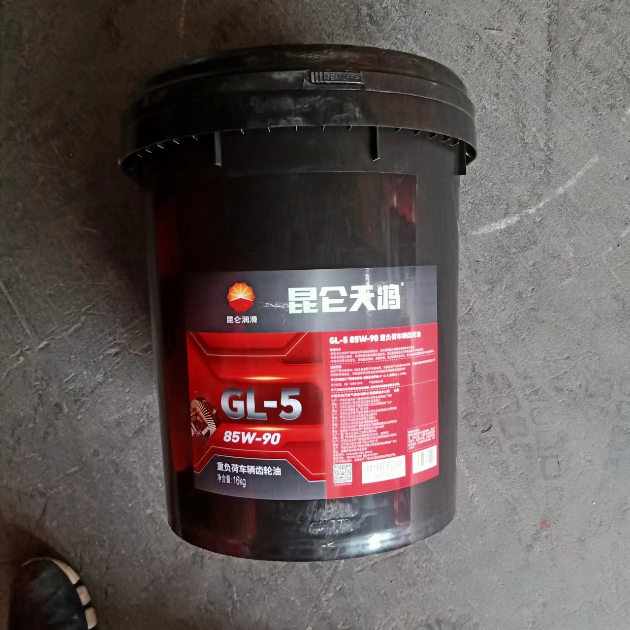 Kunlun Tianhong Gl-5 Heavy-Duty Vehicle Transmission Gear Oil 85W90 18 Liters Lubricant Gear Oil