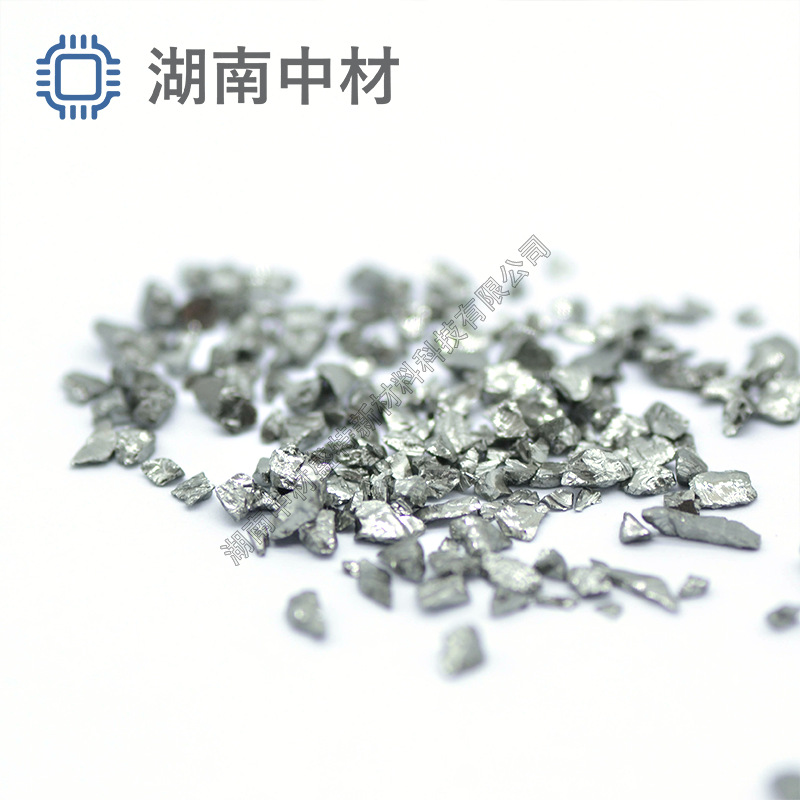 Germanium Granules, High Purity Germanium Granules, 99.999% High Purity Evaporated Materials, Germanium Powder and Germanium Ingots, Can Be Made in Sizes as Required