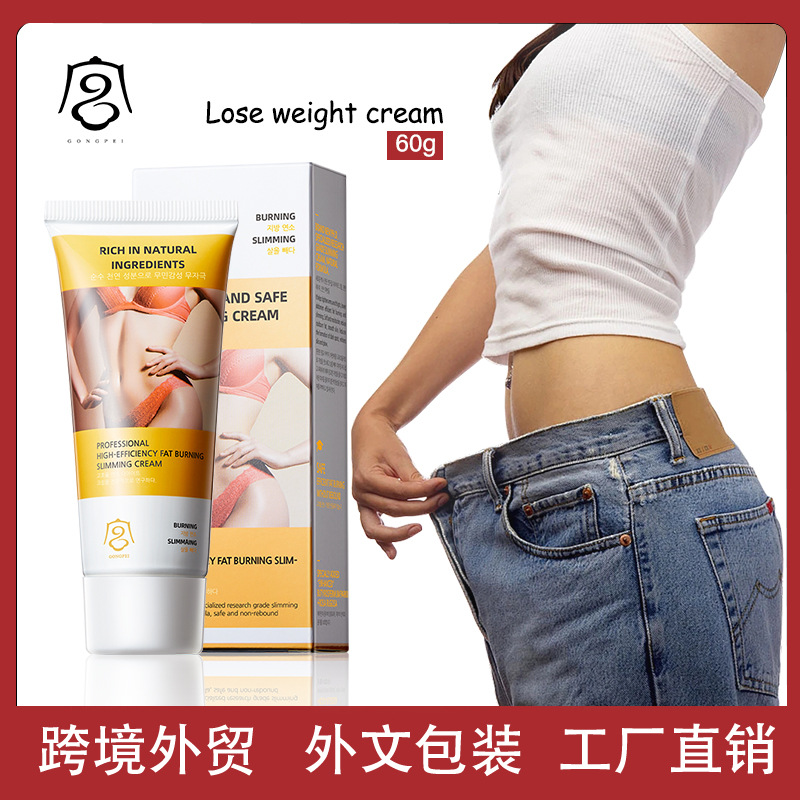 Крем для похудения Gongpei 60г, крем для потоотделения и подтяжки живота