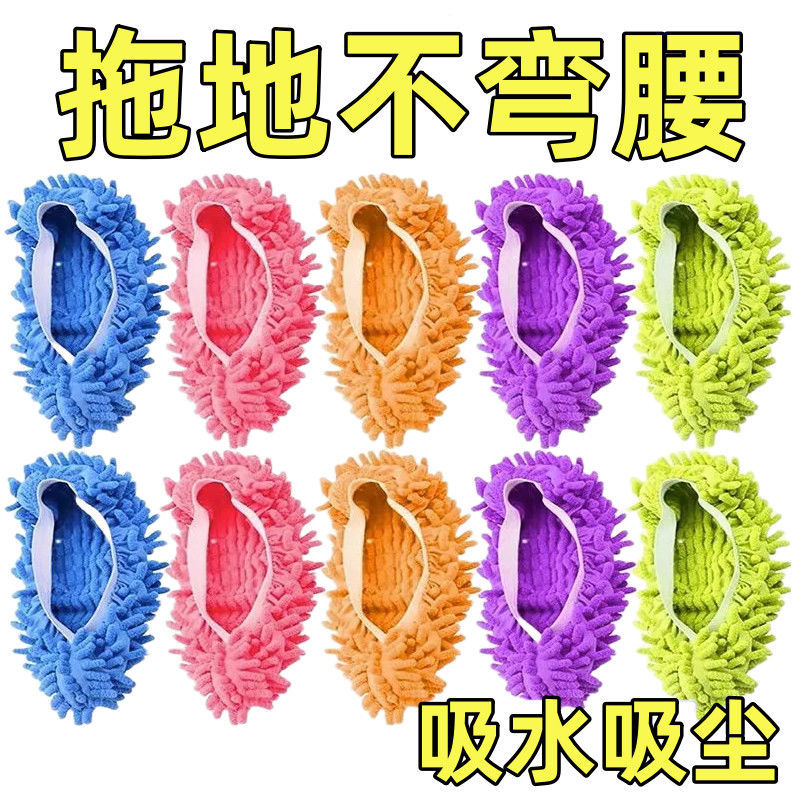 Floor Mopping Shoe Cover Lazy Shoe Cover Household Cleaning Wooden Floor Floor Bag Toe Slippers Warm Silent Rag Floor Mopping