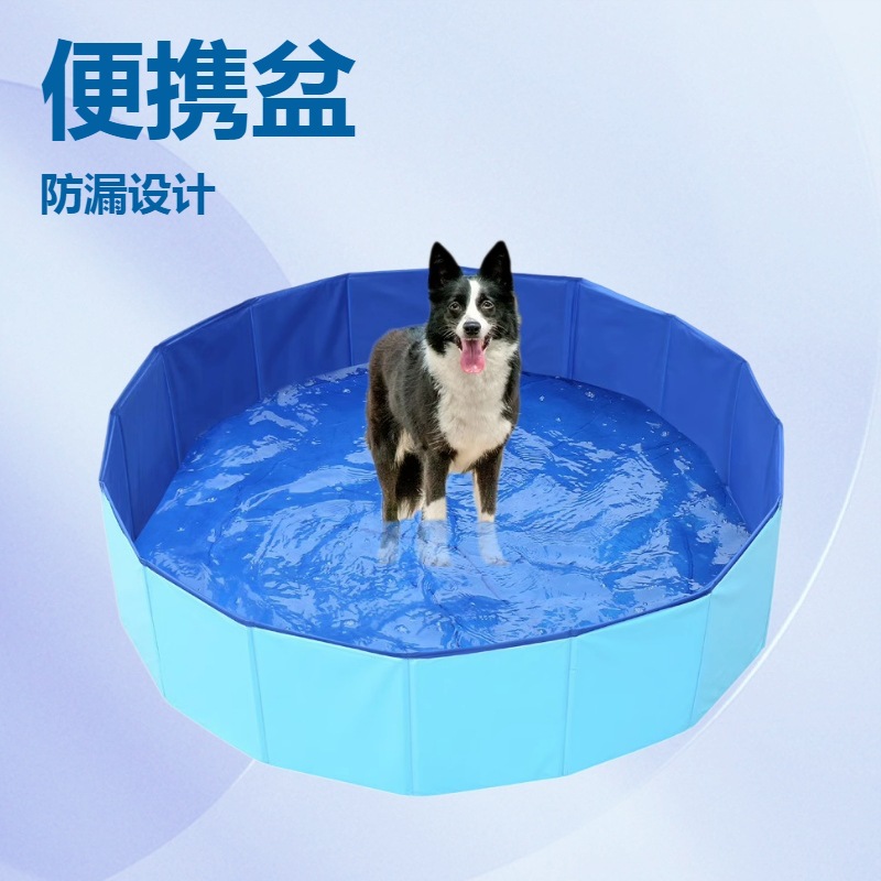 Бассейн для домашних животных, складной бассейн для собак, песчаный бассейн для кошек, детский бассейн, прямая доставка от производителя