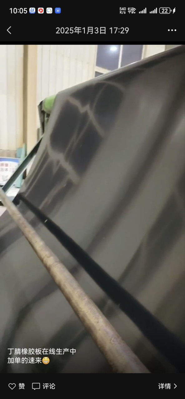 Songrong Nitrile Nbr Oil-Resistant Rubber Sheet Styrene-Butadiene Sbr Compound with Various Colors Cotton Nylon Cloth Can Be Clamped