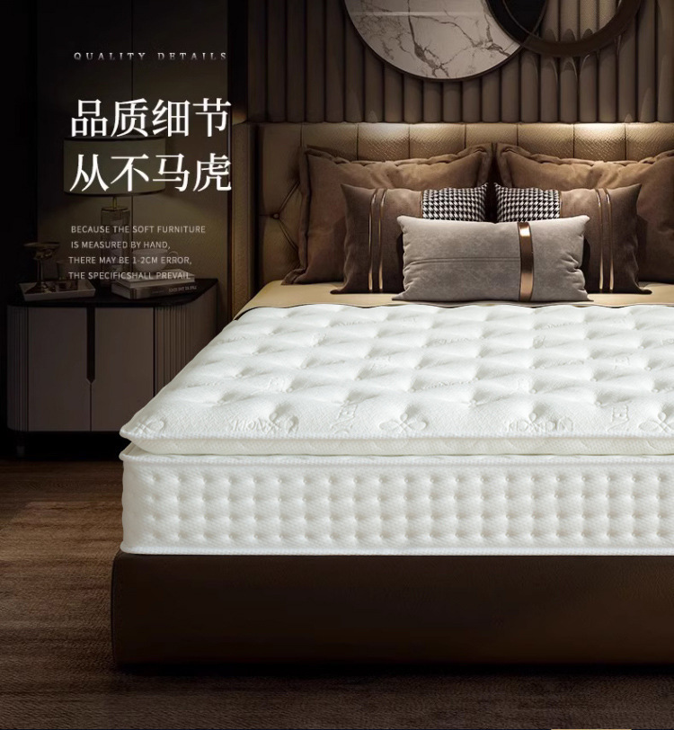 Hilton Five Star Hotel 30cm Thick Latex Independent Spring Mattress Upholstered Home Simmons Homestay Mattress