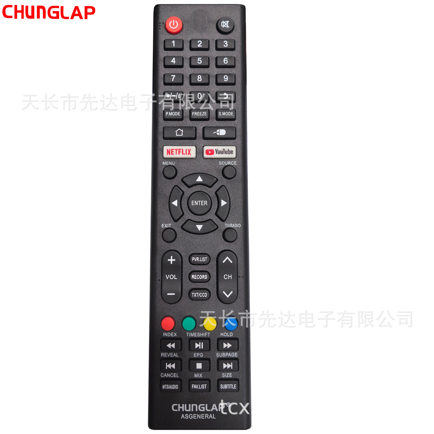 Suitable for Smart Tv Tv Infrared Remote Control Miscellaneous Brand Lcd Tv Remote Control Factory Direct Sales