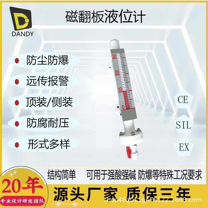 Uhz нержавеющая сталь магнитный поплавковый уровень метр уровень воды уровень нефти поплавковый шар давление устойчивый 4-20Ma удаленный аналоговый сигнал магнитный поплавок высокое давление