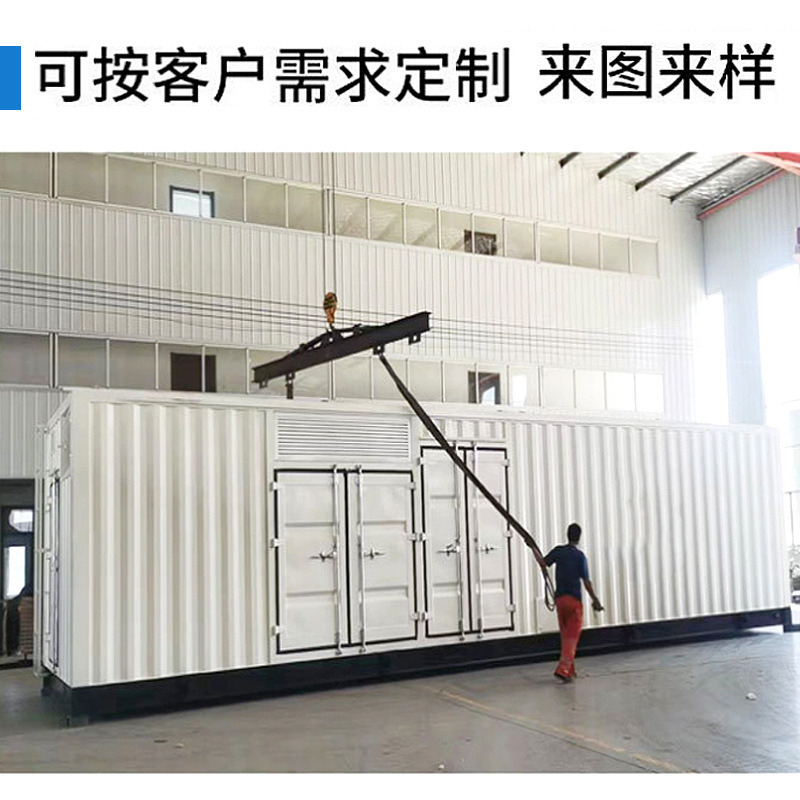 Prefabricated cabin type substation to map custom color optional 10KV container box transformer manufacturers