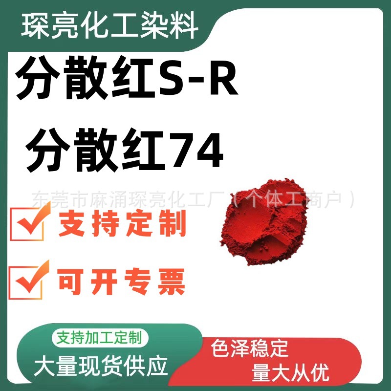 Sulphur Blue CV Sulphur Dye Model Complete Sulphur Blue 15