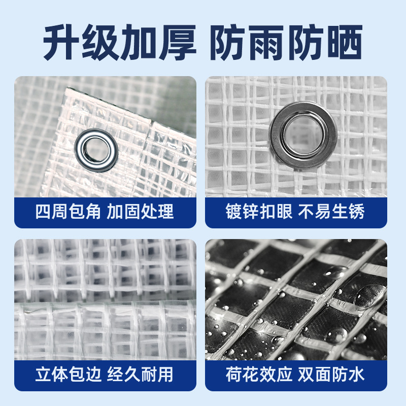 Factory in stock transparent mesh tarpaulin thickened rainproof canvas PE shade cloth night market stall insulation tarpaulin