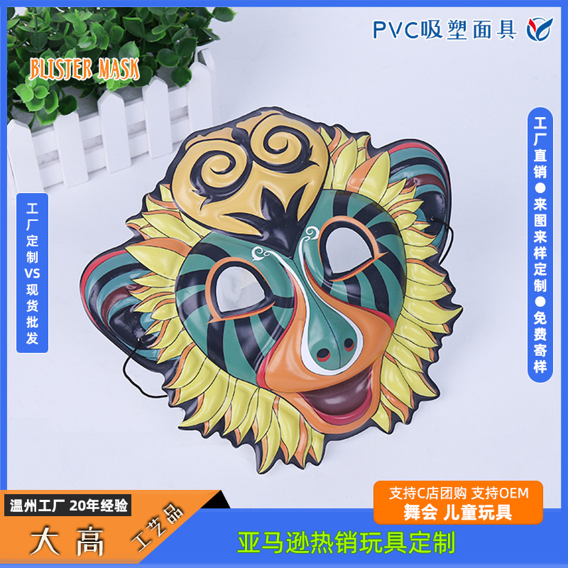 Оптовая продажа фетровых мультяшных масок для выступлений, маски для драмы, DIY, декоративные маски