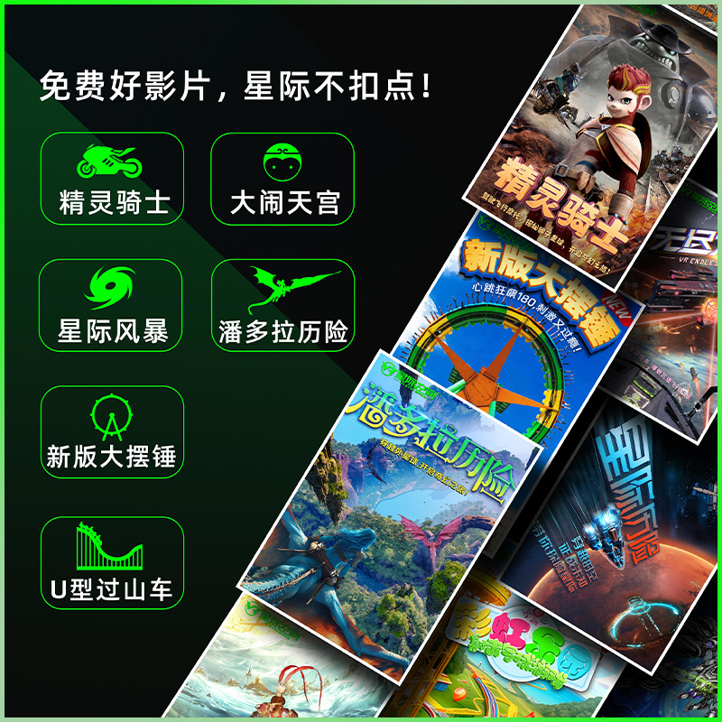 Star Whirlwind vr game equipment all-in-one commercial double flight simulation technology experience museum scenic game machine
