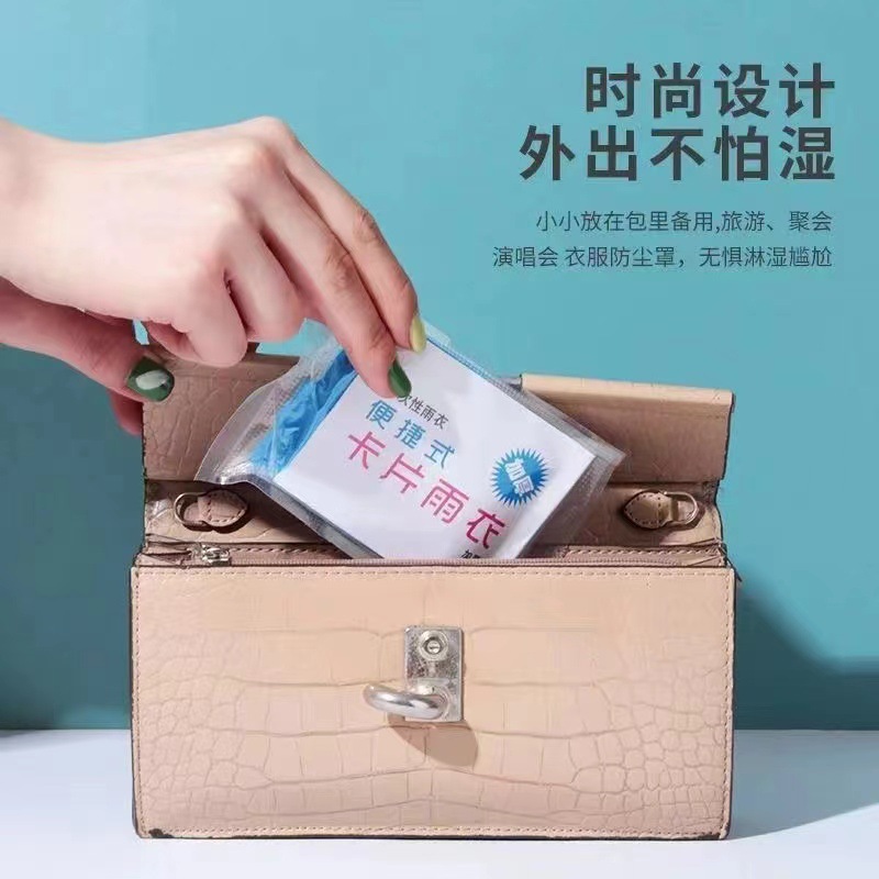 Portable and Convenient Disposable Compressed Card Raincoat Rainproof Poncho for Adults, Children, Men and Women, Raincoat Wholesale Travel