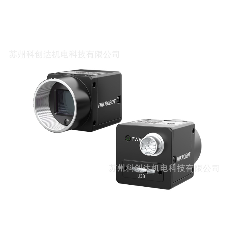 Hikvision 4 Million Pixel Visual Industrial Camera Mv-Cs040-A0Um/C Global Shutter 1' Target Square View