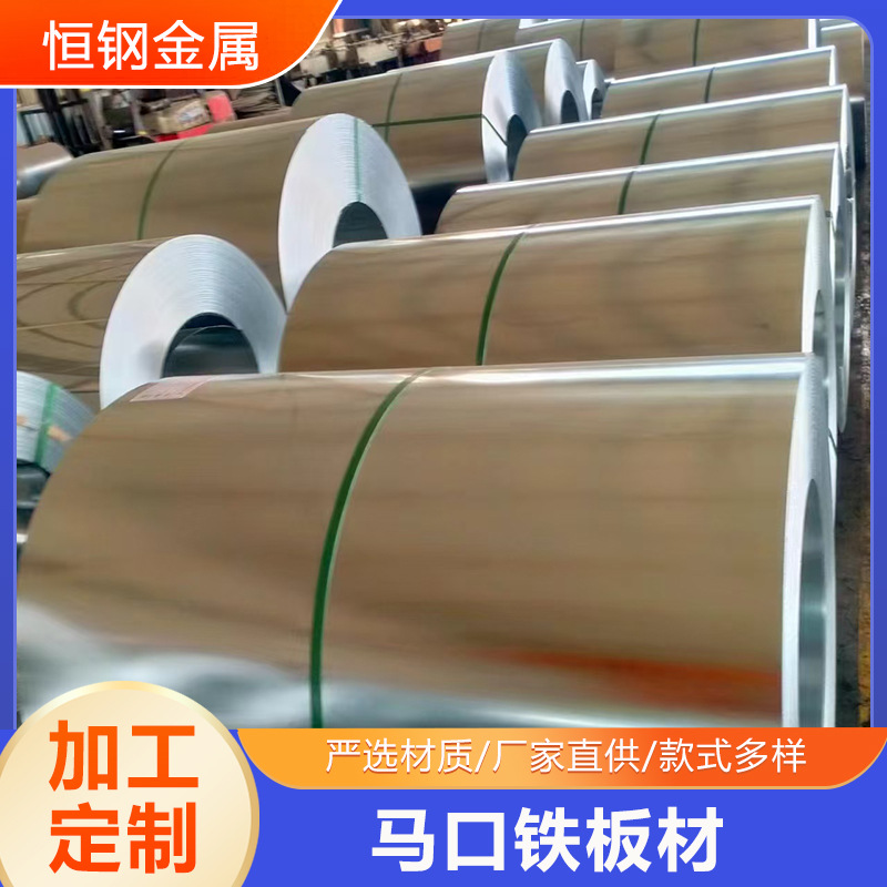 Tinplate Sheet, Tinplate with Printing Error, Tinplate with Leather, Electroplated Plate, Customizable Tinplate