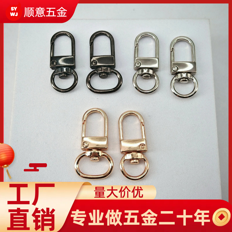 DIY accessories zinc alloy color paint 3 small door buckle rotating key chain dog buckle luggage doll hanging